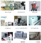 上海寶冶工程技術 專業涂料原材料檢測服務，保障施工品質與安全
